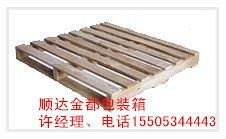 石家庄顺达金都包装 专业供应木质托盘与优质纸箱的一站式仓储包装解决方案