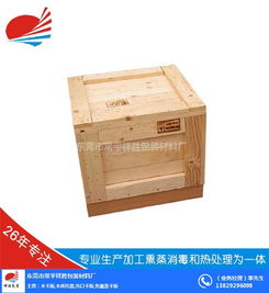 东莞卡板定制 祥胜包装，品质与信赖的优选